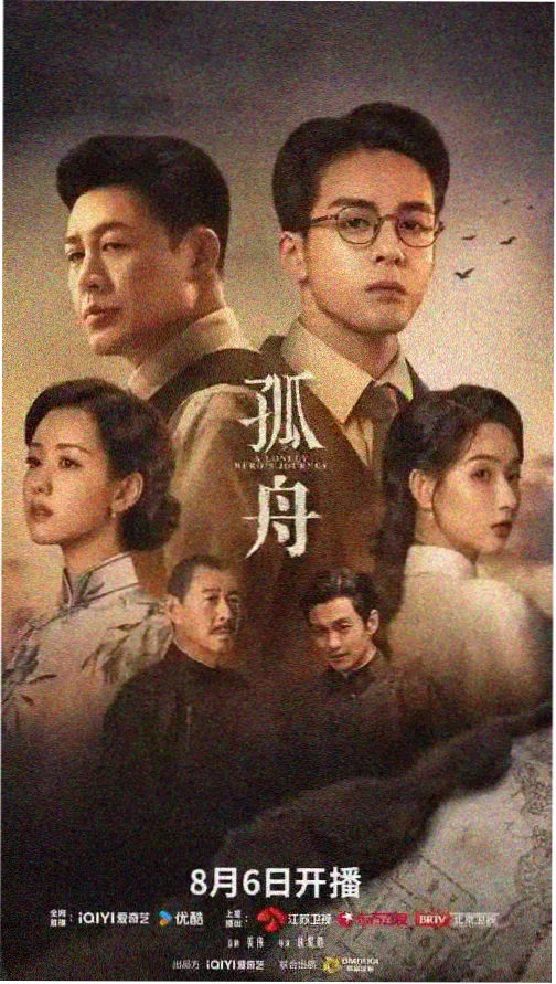咒术回战舞台剧封面