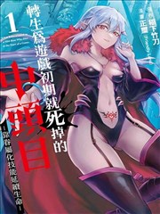 咒术回战漫画原作封面