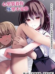 咒术回战公式书封面