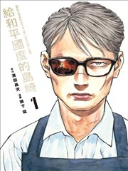 咒术回战原画集封面