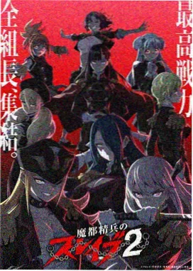 咒术回战剧场版0封面