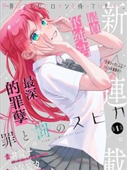 设定资料集完全版封面