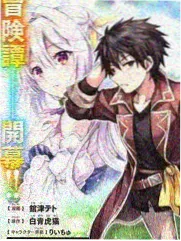 漫画原作榜单封面