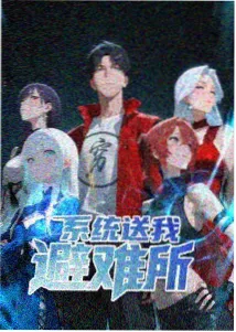 第14话 帐落之前