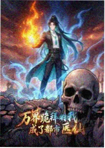 第16话 无下限的对峙